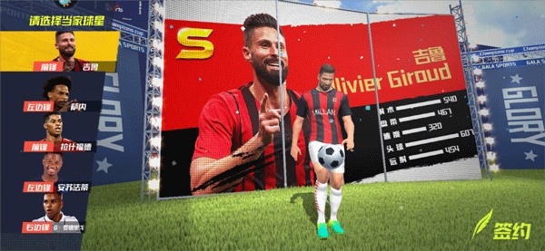 海港近八场在周五进行的中超联赛都获胜，追平这一天最长连胜纪录