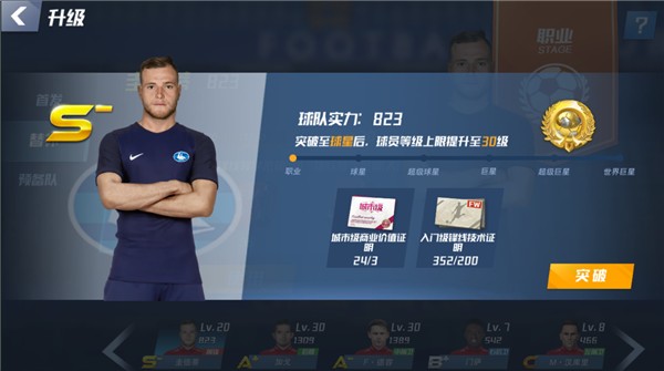 巴萨稳了？此前从未有西甲球队在只剩8场领先7分的情况下丢冠