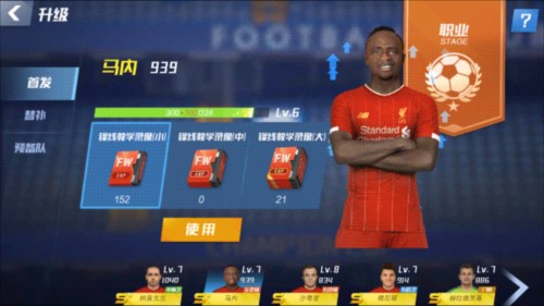 索莱尔：在我共事过的球员里，姆巴佩和梅西、内马尔都是最顶级的