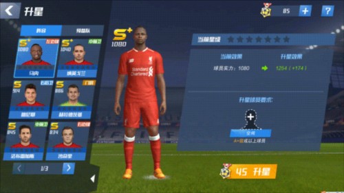 赫内斯：放在今天仍愿意1.5亿欧签下凯恩，他是拜仁的梦想球员